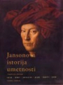 Jansonova istorija umetnosti
